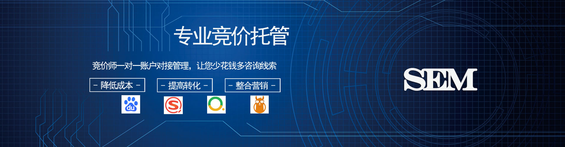 竹溪百度竞价运营