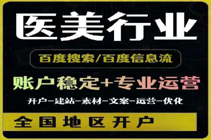 信息流开户流程详解：快速上手必备