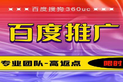 案例分析：百度竞价广告投放技巧