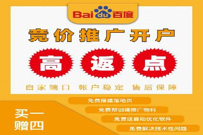 教育行业充值返点活动效果评估