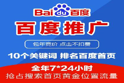 SEM推广竞价案例：优化广告点击率